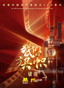 国产精品搬运